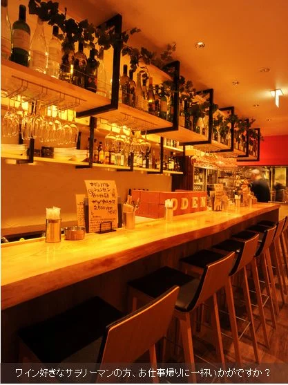 まるぼうず 旬仙（【旧店名】ガブ飲みワイン食堂 シュンセン） - 宮城野通（居酒屋）の写真