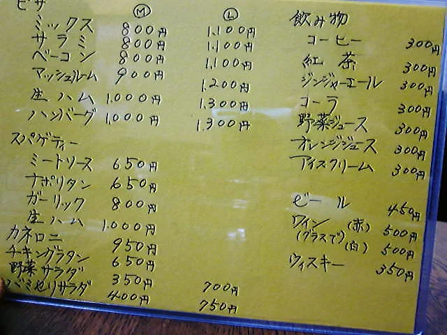 きむら伊多利洋食 - 津軽五所川原（洋食）の写真