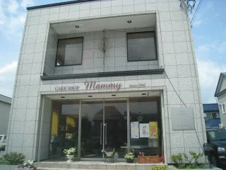 マミー洋菓子店（cake shop MAMMY） - 東青森（ケーキ）の写真