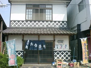 ぶんき茶屋（ぶんきちゃや） - 登米市その他（郷土料理）の写真
