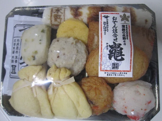 蒲鉾の水野（水野水産） - 本塩釜（その他）の写真