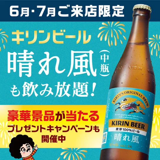 千年の宴 八戸東口駅前店 - 八戸（居酒屋）の写真