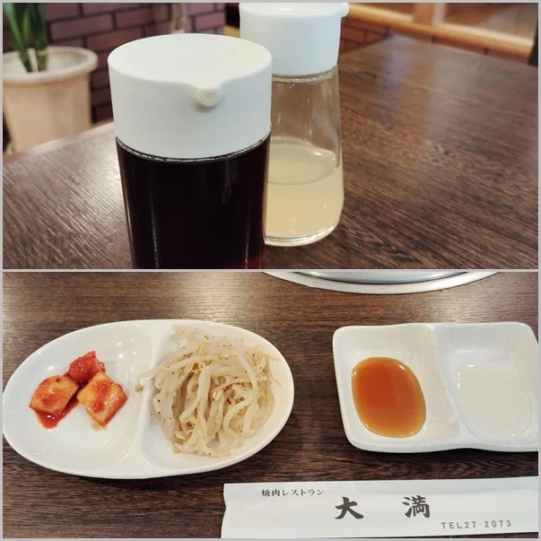 大満 - 弘前（焼肉）の写真