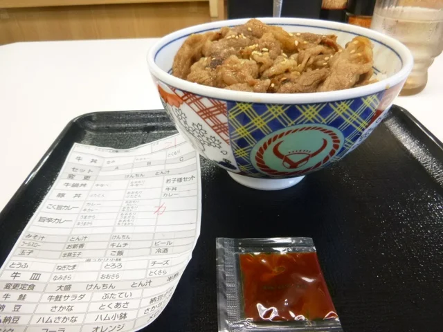吉野家 仙台長町南店 - 長町南（牛丼）の写真
