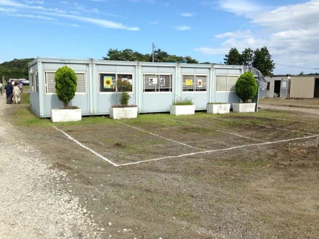 ひまわりの丘 売店 - 古川（その他）の写真