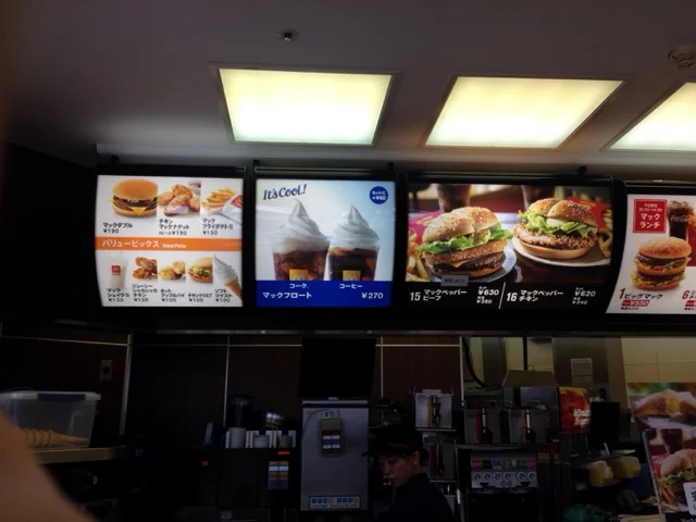 マクドナルド イオン古川店 - 古川（ハンバーガー）の写真