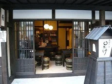 和醸良酒 ○たけ（マルタケ） - 大町西公園（居酒屋）の写真