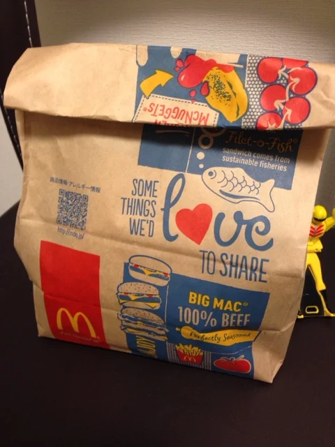 マクドナルド 4号線古川荒谷店（McDonalds） - 古川（ハンバーガー）の写真