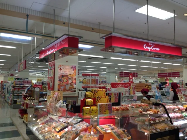 銀座コージーコーナー イオン古川店（GiNZA Cozy Corner） - 古川（ケーキ）の写真