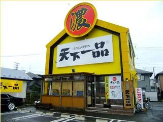 天下一品 仙台バイパス店 - 太子堂（ラーメン）の写真