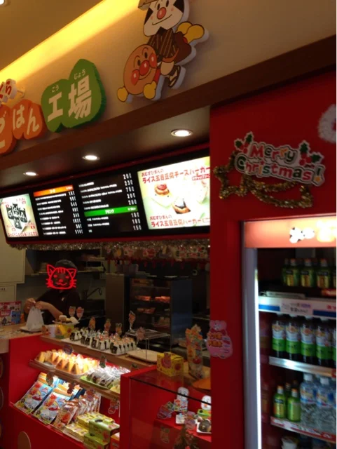 ふっくらごはん工場 仙台店 - 仙台（おにぎり）の写真