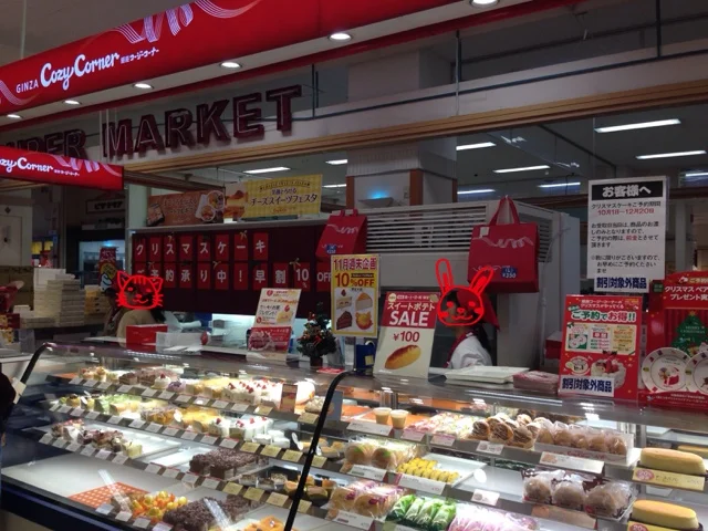 コージーコーナー イオン利府店 - 新利府（ケーキ）の写真