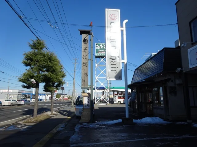 そば処味新 - 撫牛子（そば）の写真