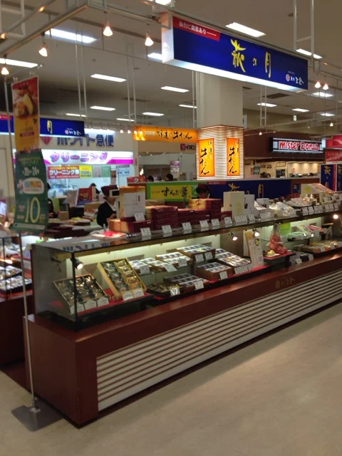 三全 イオン仙台幸町店（サンゼン） - 陸前原ノ町（洋菓子）の写真