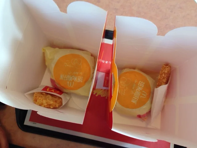 マクドナルド ４号線仙台松森店 - 黒松（ハンバーガー）の写真