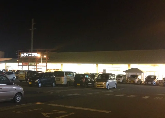 モンペリエ ヨークベニマル古川南店 - 塚目（パン）の写真