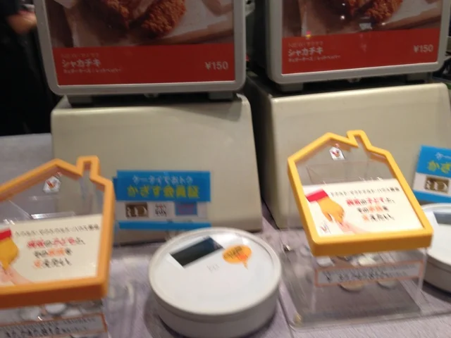 マクドナルド 454八戸西店（McDonalds） - 八戸（ハンバーガー）の写真