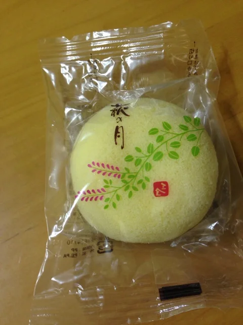 菓匠 三全 古川台町店 - 古川（和菓子）の写真