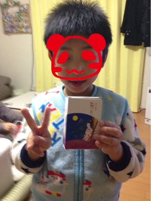 菓匠 三全 古川台町店 - 古川（和菓子）の写真