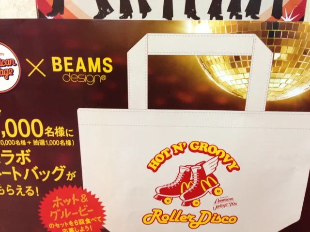 マクドナルド 中田ヤマザワ店 - 南仙台（ハンバーガー）の写真