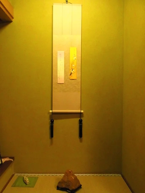 あきあかね - 岩沼（日本料理）の写真