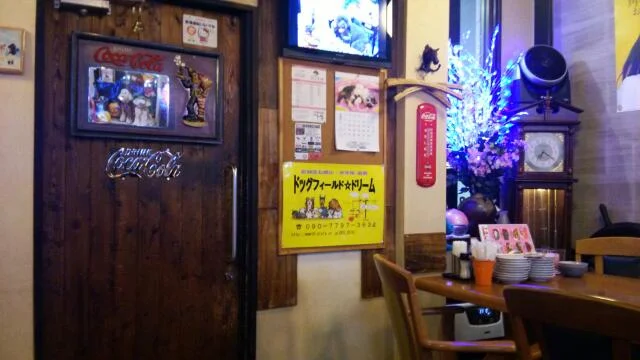 九月の風 - 中野栄（ダイニングバー）の写真