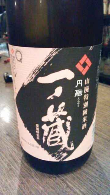 喜楽 - 鳴子温泉（居酒屋）の写真