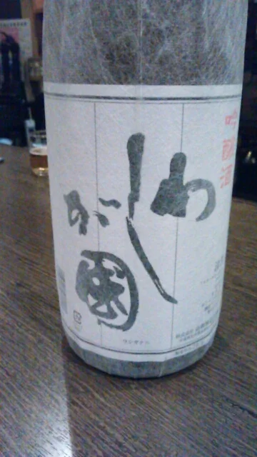 喜楽 - 鳴子温泉（居酒屋）の写真