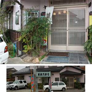 美津乃寿司 - 陸前豊里（寿司）の写真