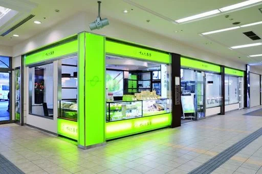 ずんだ茶寮 仙台駅ずんだ小径店（ずんださりょう） - 仙台（和菓子）の写真