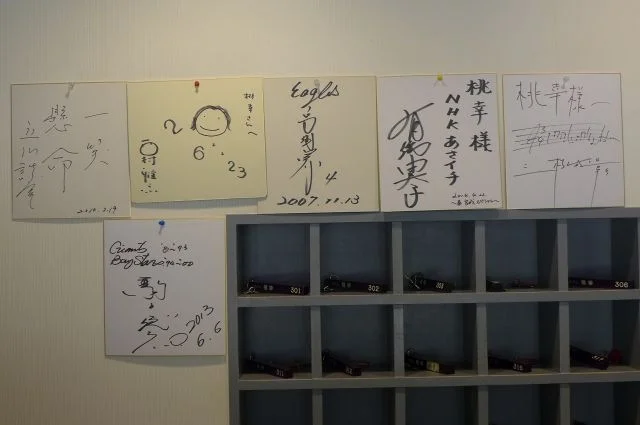 桃（モモ） - 岩沼（日本料理）の写真