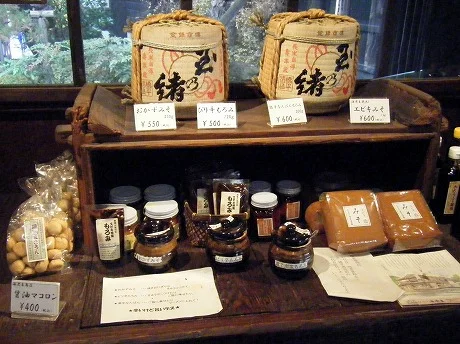 橋平酒造店 - 古川（その他）の写真