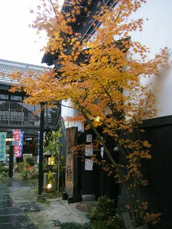 橋平酒造店 - 古川（その他）の写真