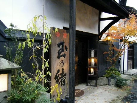 橋平酒造店 - 古川（その他）の写真