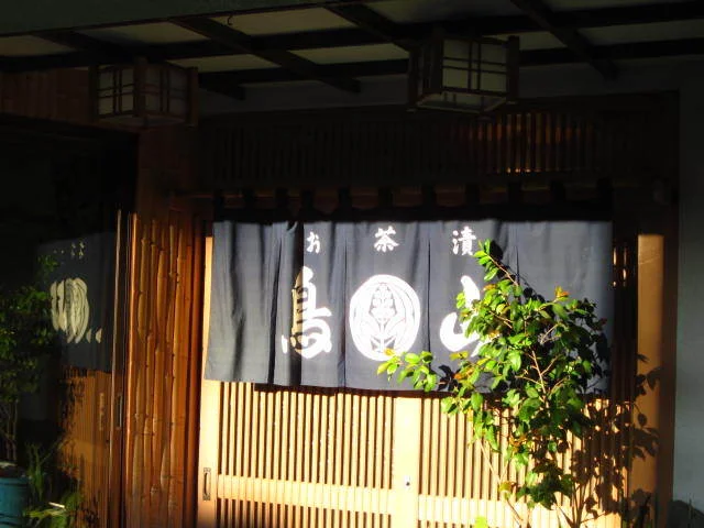 鳥山お茶漬店 - 中央弘前（郷土料理）の写真