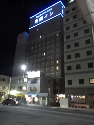 東横INN  青森駅前（東横イン【旧店名】青森駅正面口） - 青森（ホテル）の写真