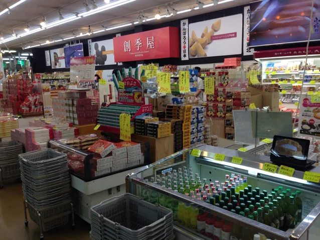 創季屋 - 長苗代（和菓子）の写真