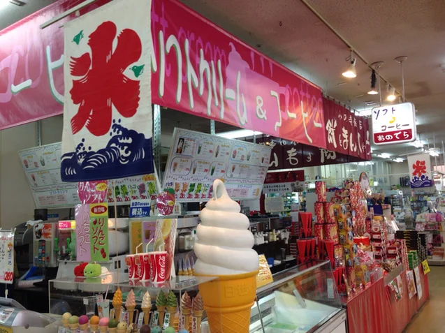 ソフトクリーム&コーヒー おのでら - 長苗代（ソフトクリーム）の写真