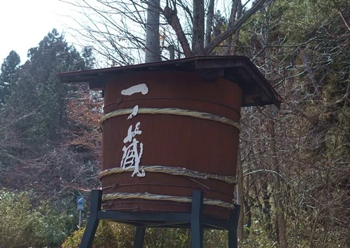 一ノ蔵 - 松山町（日本酒バー）の写真