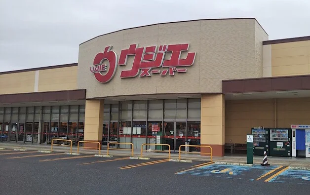 ウジエスーパー 岩出山店 - 岩出山（コンビニ・スーパー）の写真