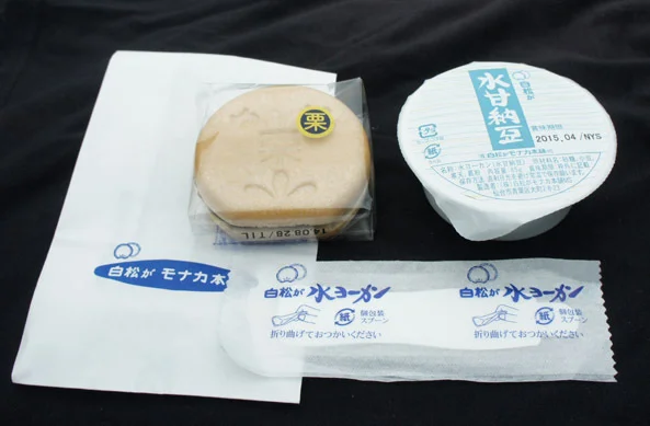 白松がモナカ本舗 中田バイパス店 - 南仙台（和菓子）の写真