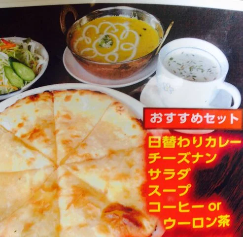 ウサブ - 陸奥湊（インドカレー）の写真