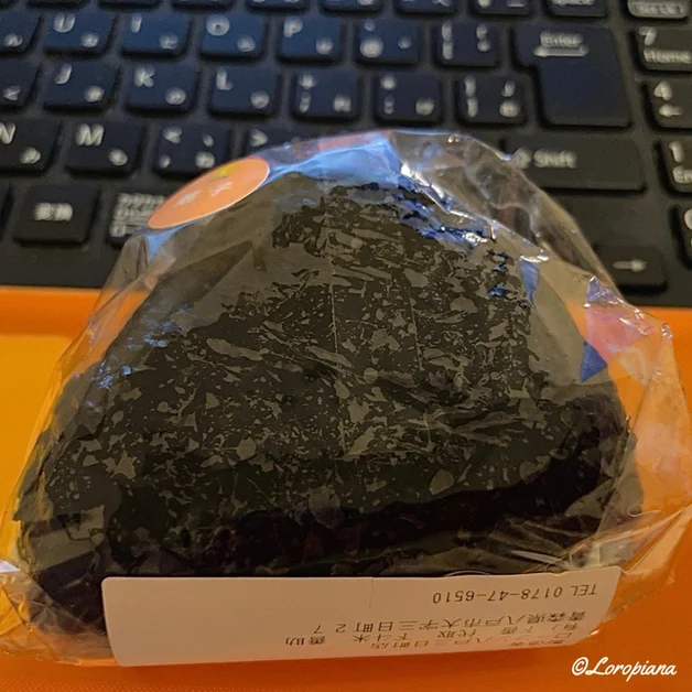 LAWSON 八戸三日町店（ローソン） - 本八戸（コンビニ・スーパー）の写真