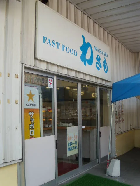 わさも - 浅虫温泉（麺類）の写真