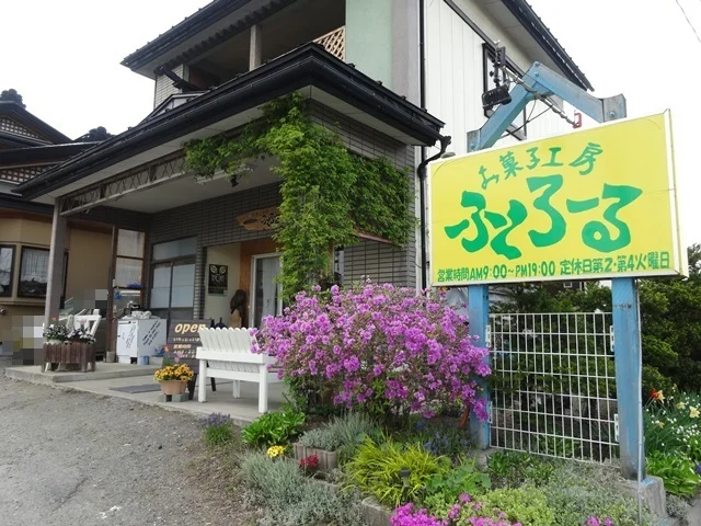 ふくろーる - 十和田市（ケーキ）の写真