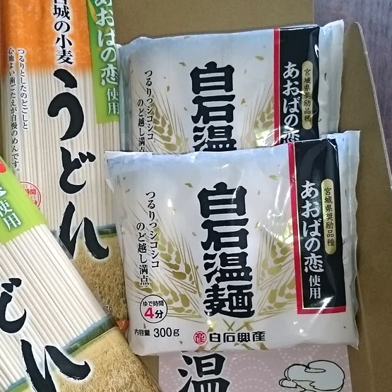 角万 - 白石（その他）の写真