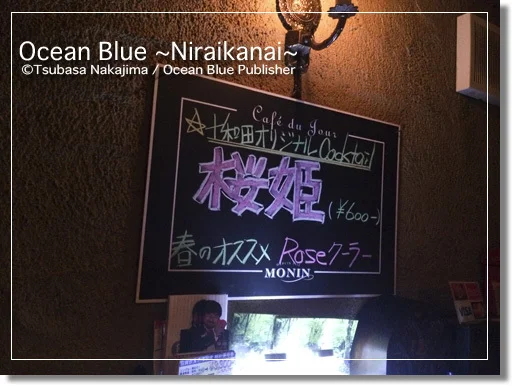 BAR K's（バー ケーズ） - 十和田市（バー）の写真