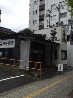 つけ麺屋しずく - 勾当台公園（つけ麺）の写真