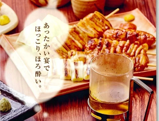 養老乃瀧 利府駅前店 - 利府（居酒屋）の写真