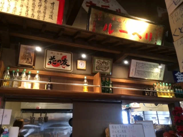 大衆酒場 居酒屋けん - 山下（ホルモン）の写真